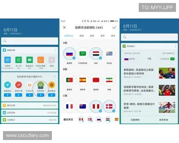 世界杯比分预测网:多平台同步推送比分预测信息方便用户随时掌握 世界杯比分预测网:多平台同步推送比分预测信息方便用户随时掌握