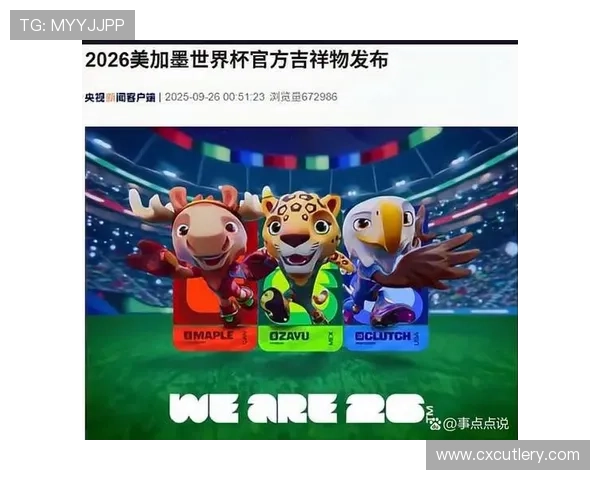 世界杯抽签直播全程解说，专业分析抽签结果对未来比赛的影响与走势预测